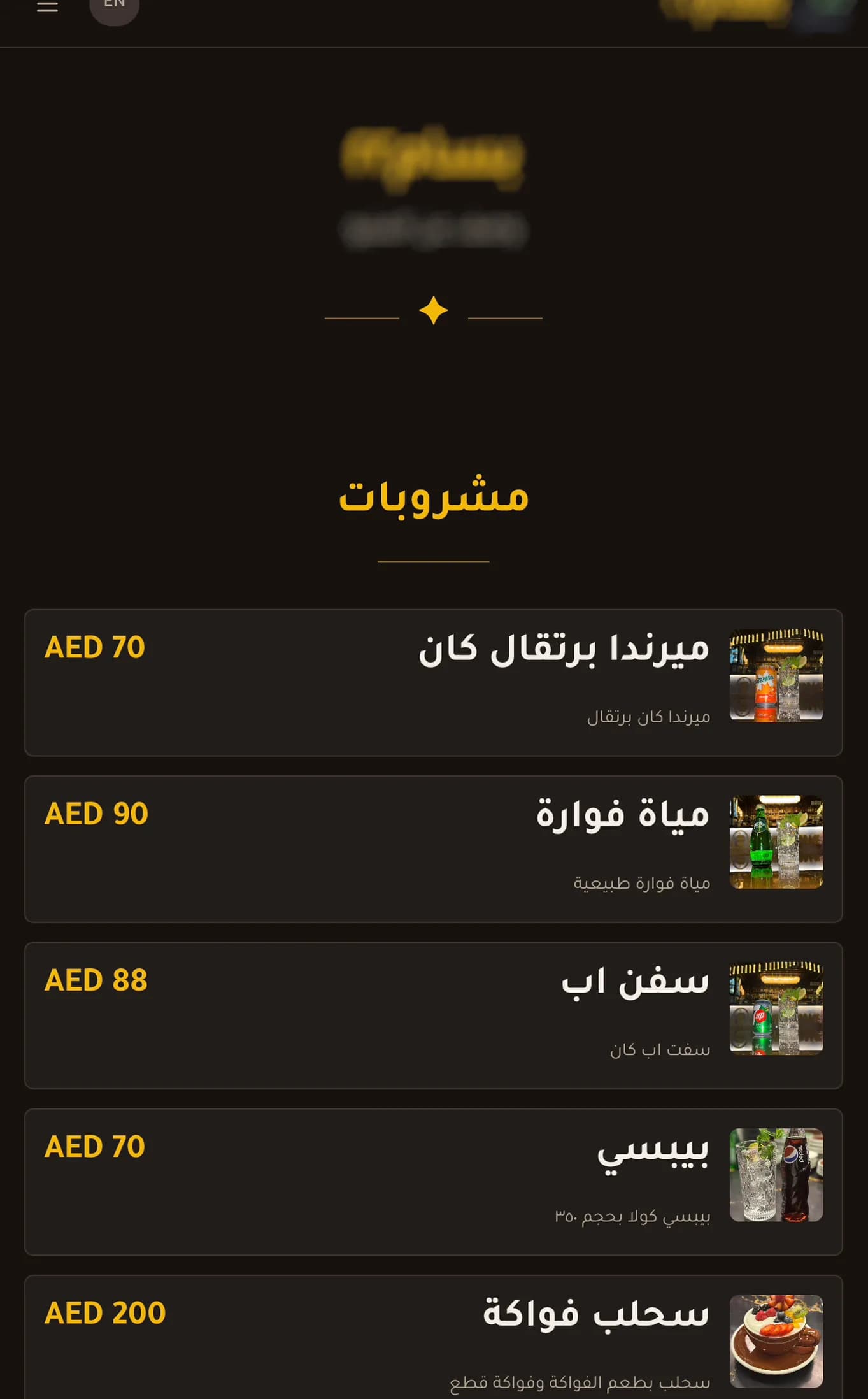 معاينة قالب القهوة